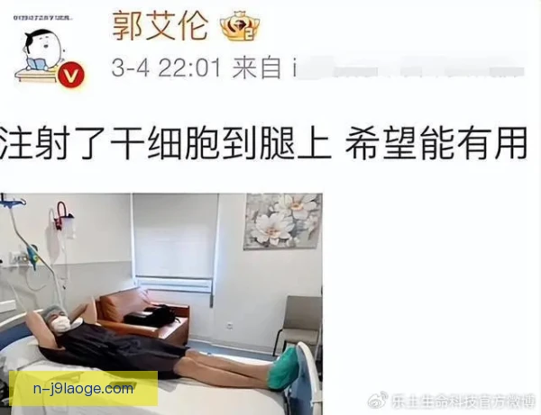 当红球星康复全程记录，复出节点牵动球队命运